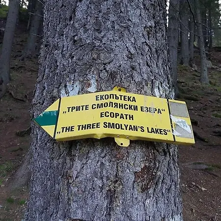 Smilen Hotel Smoljan